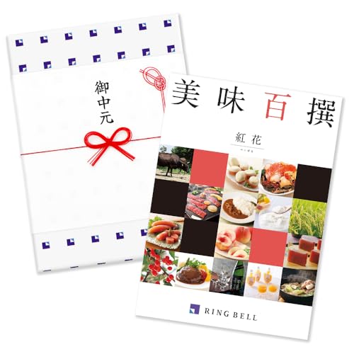 RING BELL �����x�� �䒆����p���b�s���O �����S�� �g�� �ׂɂ΂� �O�����J�^���O�M�t�g �J�^���O�M�t�g ������ �䒆�� ���l�t�� �g�ԃR�[�X