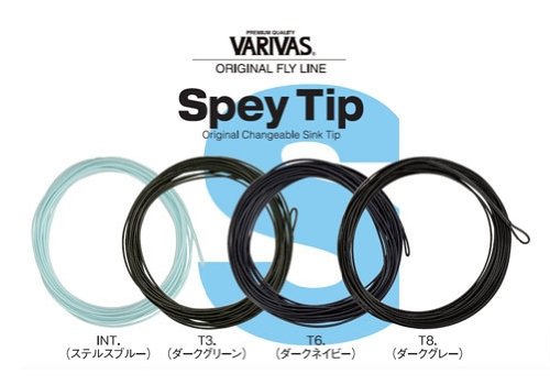 リオ Scandi VersiTip 9WT シンクティップセット スペイライン リオ Scandi VersiTip 9WT シンクティップセット スペイライン