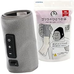 電気マッサージ機 31E0bKcAprL._AC._SR240,240.jpg