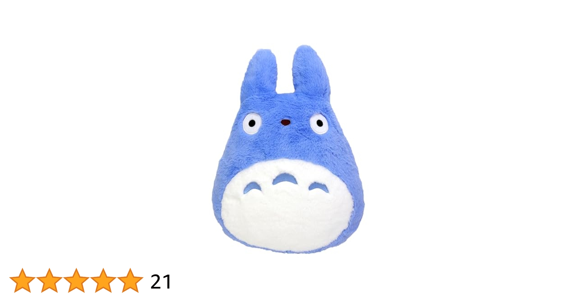 Amazon.com: Studio Ghibli - My Neighbor Totoro - 17.3
