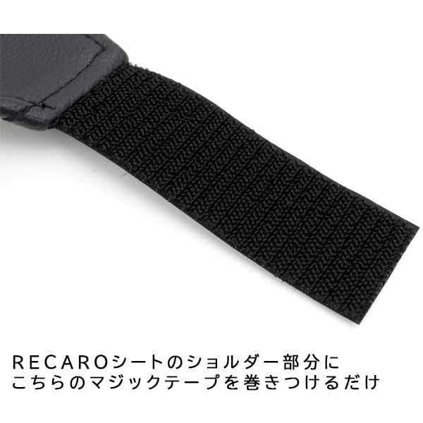 Amazon | 日本製 JADE RECARO用 レカロシート専用設計 SP-G RS-G TS-G 