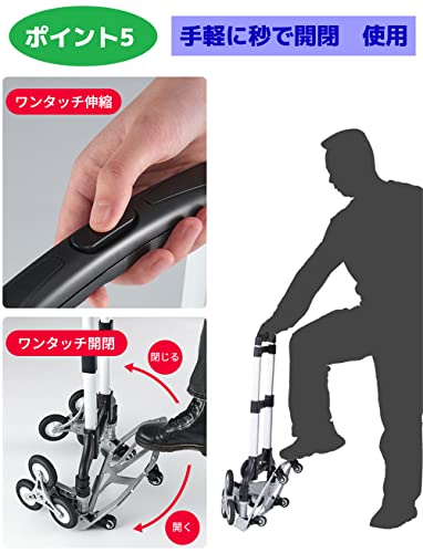 キャリーカート 階段 折りたたみ 軽量 静音 運搬 キャリー