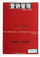 Marketing Management (14th edition. global) 7300153100 Book Cover