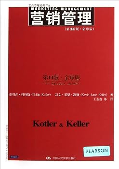 Marketing Management (14th edition. global)