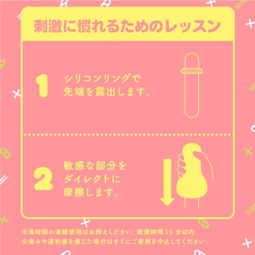 ハトプラ PUNIVIRGIN[ぷにばーじん]ZERO (旧:G PROJECT) - 画像6