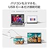 KEEPTIME モバイルモニター 10.5インチ FHD1280P モバイルディスプレイ 高輝度400nits 100%sRGB広色域 超軽量260g 極細ベゼル ポータブルモニター IPSパネル HDR対応 USB Type-C/mini HDMI接続可 ゲーム機/携帯電話/PC/Macなど対応 #2
