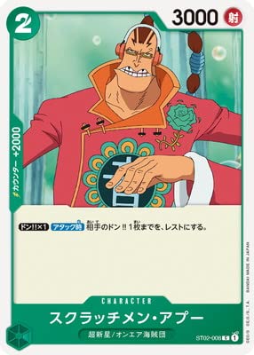 ONE PIECEJ[hQ[ ST02-008 XNb`EAv[ C