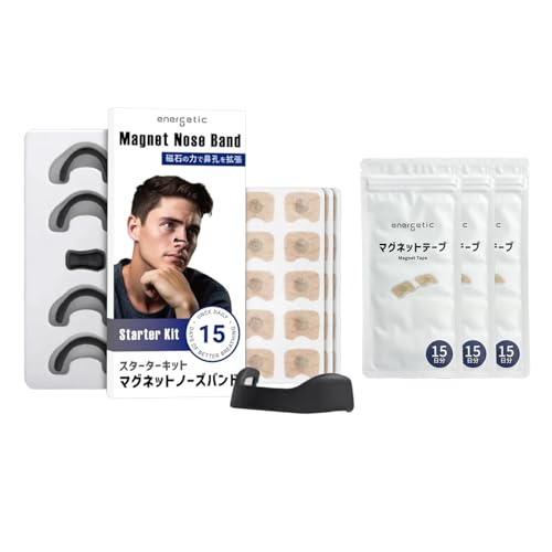 安心の日本企業 energetic esse マグネットノーズバンド 深い呼吸でパフォーマンス 集中力 鼻孔拡張 鼻づまり 口呼吸防止テープ 鼻呼吸テープ いびき対策 mnbs (セット60日分)