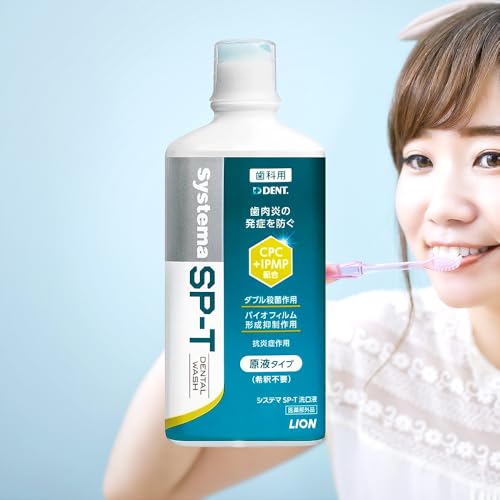 �V�X�e�} SP-T ���L�b�ha �}�E�X�E�H�b�V�� Systema SP-T ����t 450ml ���C�I�� Lion �V�X�e�} ���t�^�C�v �m���A���R�[�� ��h�� �������\�h ���L�P�A ���o�P�A ��ߕs�v �ȒP �A���R�[�����z�� (1�{)