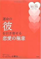 ?????????????????????????????????! 4804703853 Book Cover