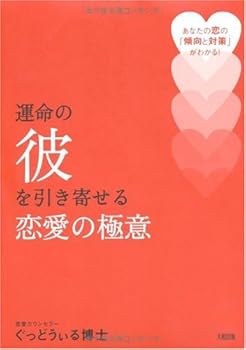 Tankobon Hardcover ?????????????????????????????????! Book