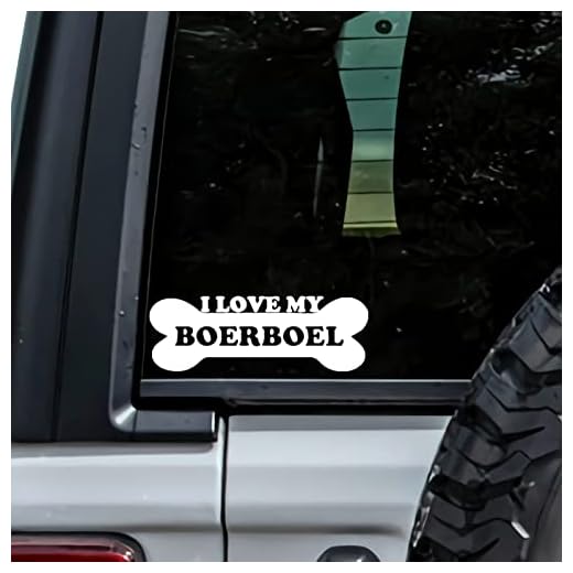 MHDStickerCo I Love My Boerboel Dog Bone Vinyl Decal Sticker Custom Truck Bumper Window Laptop Car Notebook Mug Tumbler Gift Family