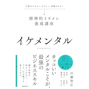 ビジネス、経済本　60冊 ビジネス・経済 本 通販 | Amazon