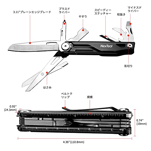 NexTool 12 IN 1マルチツール EDC 折りたたみナイフ キャン