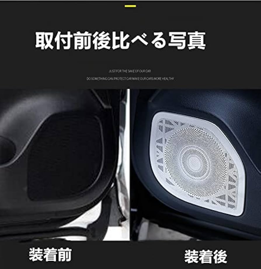 トヨタクラウン210系ドアスピーカーカバー インテリアパネル ガーニッシュ Amazon | クラウン210系ドアスピーカーカバー インテリアパネル