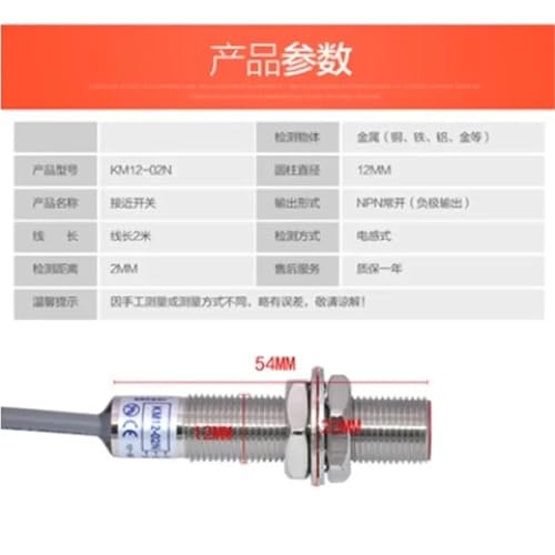 Sensor KM12-02P NPN con respuesta rápida de detección a dos milímetros para maquinaria metálica 4