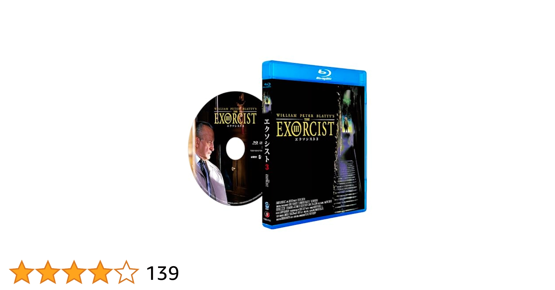 エクソシスト3 Blu-ray エクソシスト Blu-ray Amazon.co.jp: エクソシスト3 4Kレストア デラックス版 [Blu