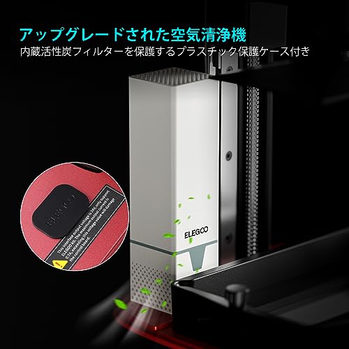 ELEGOO MARS 4 MSLA 3D プリンター の商品画像 6