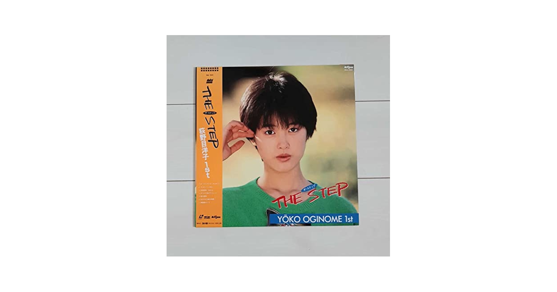帯付き　初回生産限定盤　SUPER GROOVER The BOX  荻野目洋子 Amazon.co.jp: SUPER GROOVER The BOX - The Perfect Singles