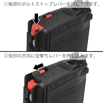 Amazon.co.jp: RELOAD ライトウェイト 30連 CO2 マガジン VFC製