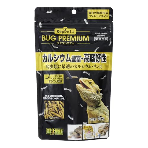 RepDeli バグプレミアム 45g 【単品】