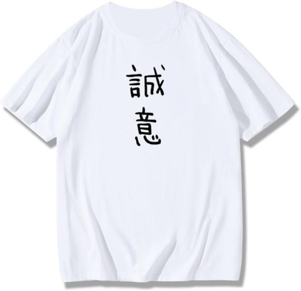 Amazon.co.jp: [MOSATO] 怪獣8号 tシャツ 鳴海弦 誠意 半袖 綿