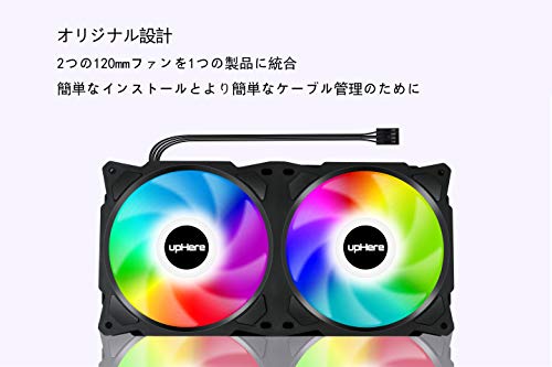 upHere 4PIN PWM Ventola da Arcobaleno LED 240mm Case per PC,Ventola di Raffreddamento della CPU,PF240CF4