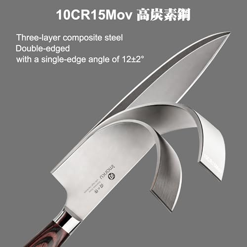 Image of imarku 8.5 Inch Pro Japanese Chef Knife, Ultra Sharp Kitchen Knife 10Cr15Mov Stainless Steel, Triple-Layer Composite Blade, Ergonomic Pakkawood Handle, Professional Cutting Knife,Birthday Gift