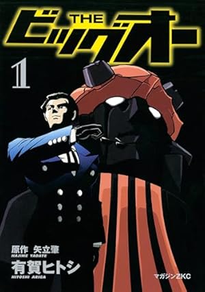 Amazon.co.jp: 龍虎の拳 外伝 -カーマンに指令を eBook : 天獅子 悦也