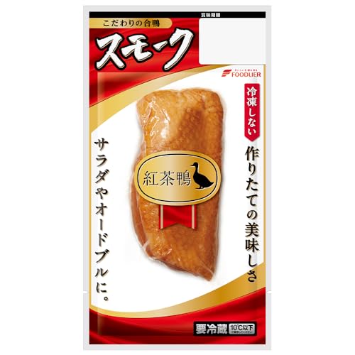 [冷蔵] フードリエ 紅茶鴨スモーク 160gのサムネイル