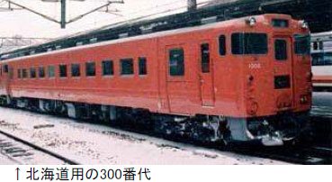 Amazon | TOMIX Nゲージ キハ48-300セット 92162 鉄道模型