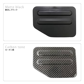 Amazon | KIKAIYA ジムニー 給油口カバー JB64 JB74 貼付タイプ