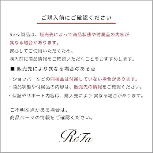 リファ フィンガーアイロンサムネイル3