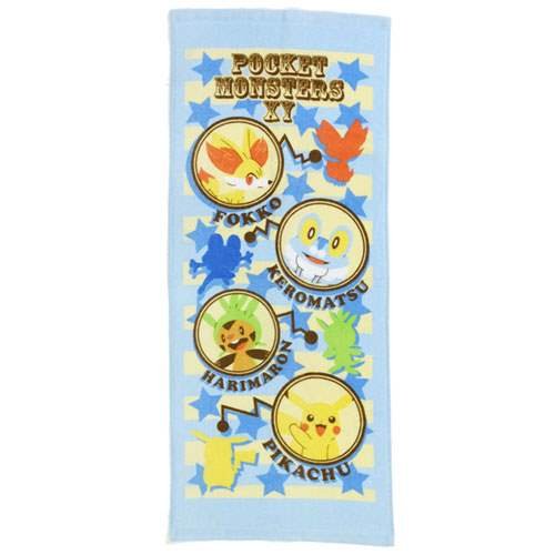 第931回 野獣先輩シルエットクイズ Mp4 ニコニコ動画