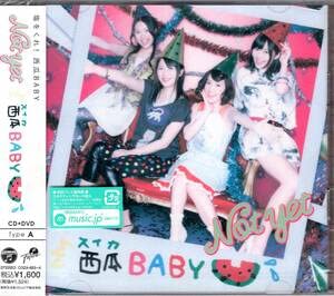 Amazon.co.jp: Not yet 西瓜BABY 通常盤Type-A DVD 付 AKB48超最強