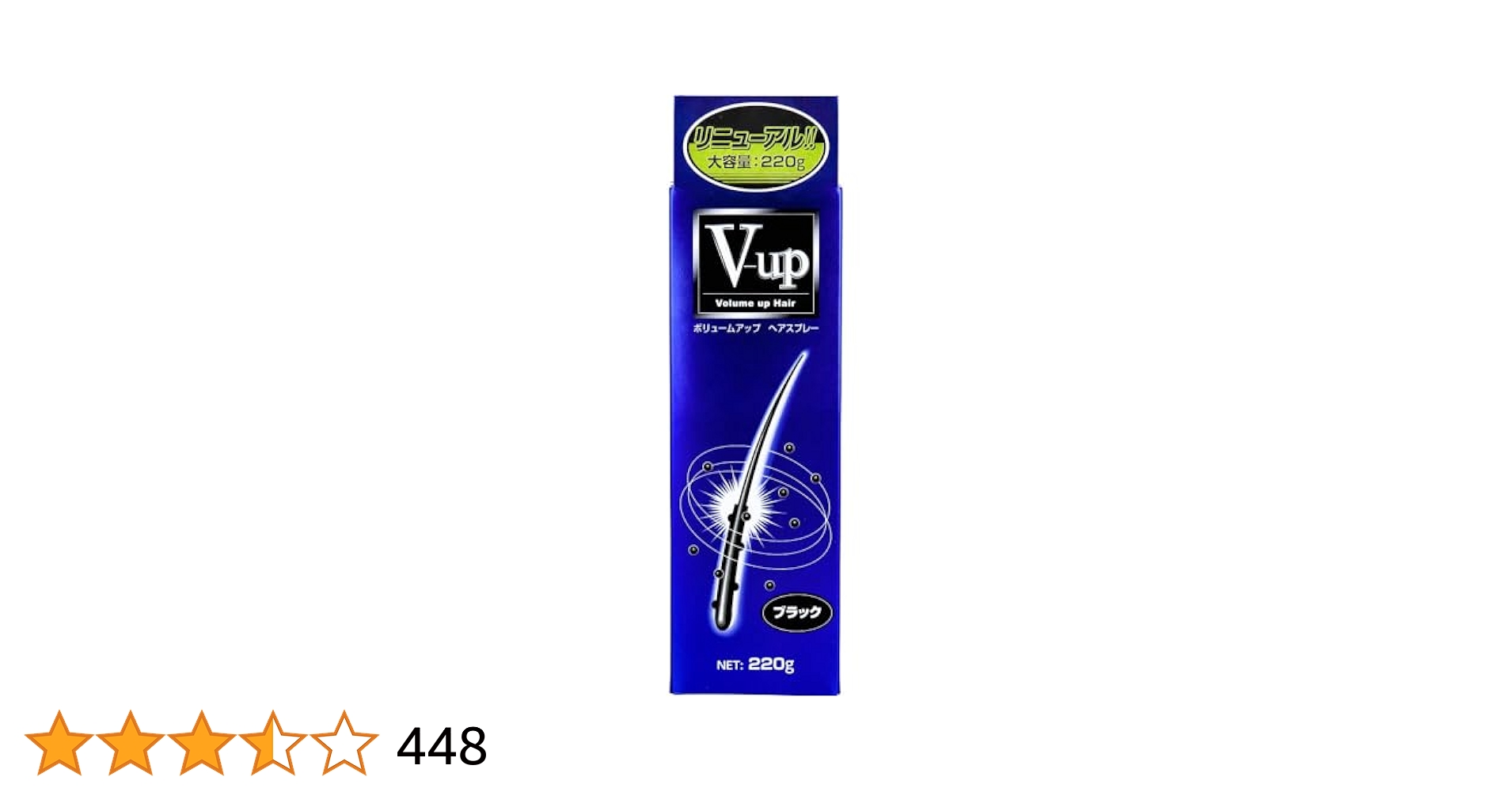 V-UP ボリュームアップ　ヘアスプレー　ブラック　200g×5本 楽天市場】ピノーレ v－up ボリューム アップヘアスプレー