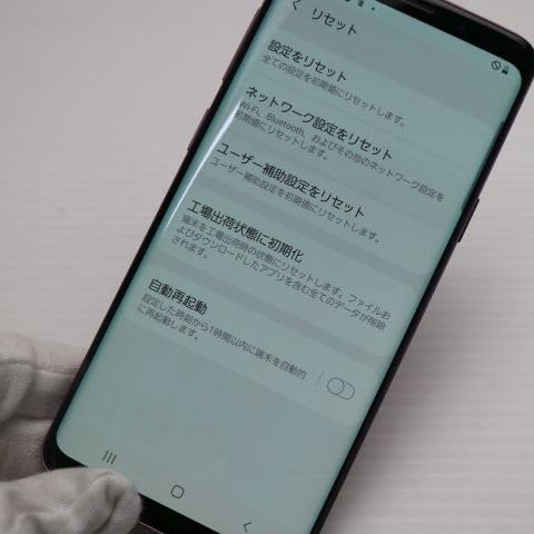 Amazon | SC-02K Galaxy S9 パープル | エヌテイテイドコモ