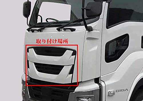 メッキフロントグリル 大型20ファイブスターギガ いすゞ 大型 ファイブスター ギガ メッキ オールメッキ フロント