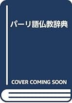 Amazon.co.jp: 雲井 昭善: 本