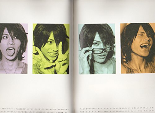 Amazon.co.jp: パンフレット 上田竜也 2008 ソロコン 「TATSUYA UEDA