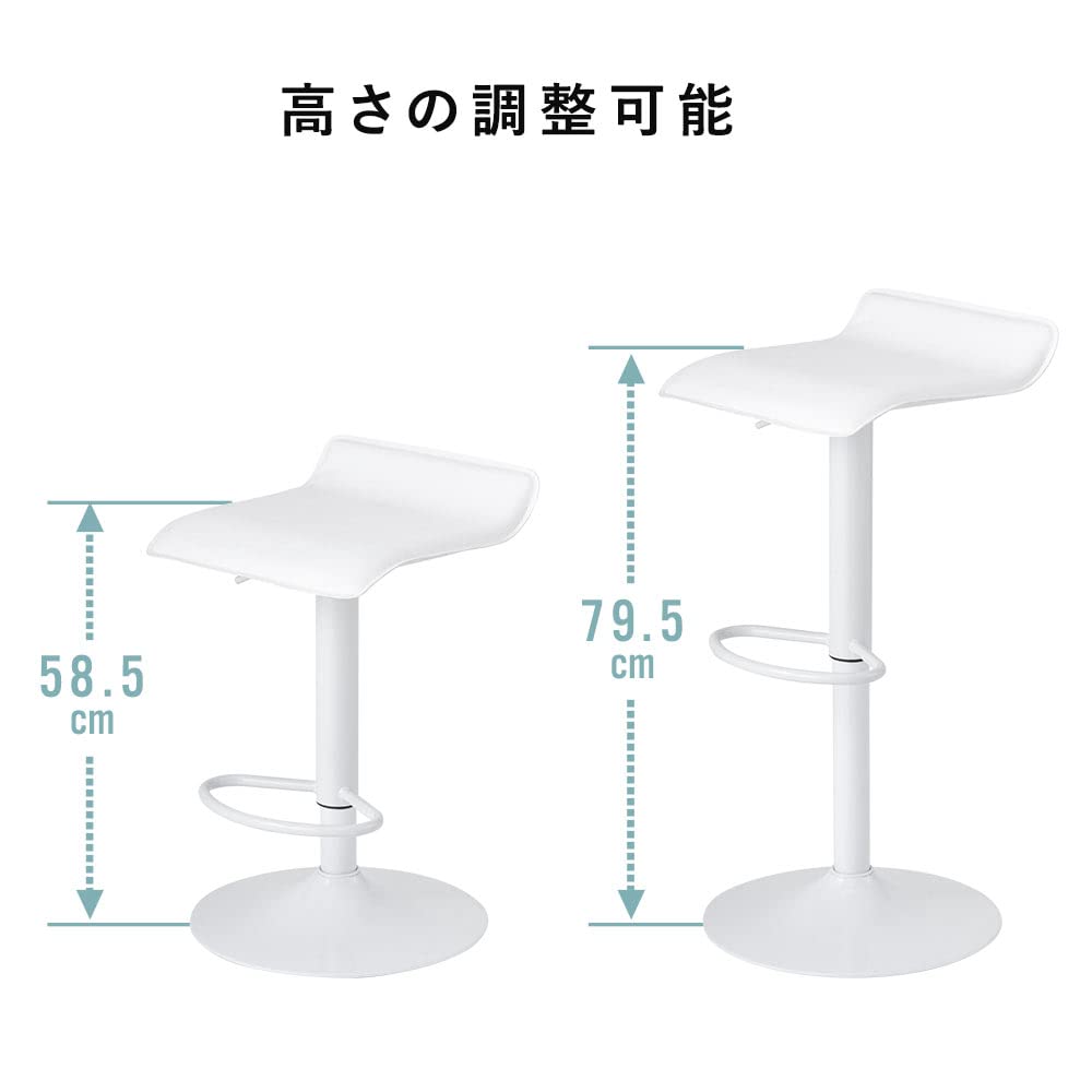 Amazon.co.jp: イーサプライ カウンターチェア 2脚セット ハイスツール