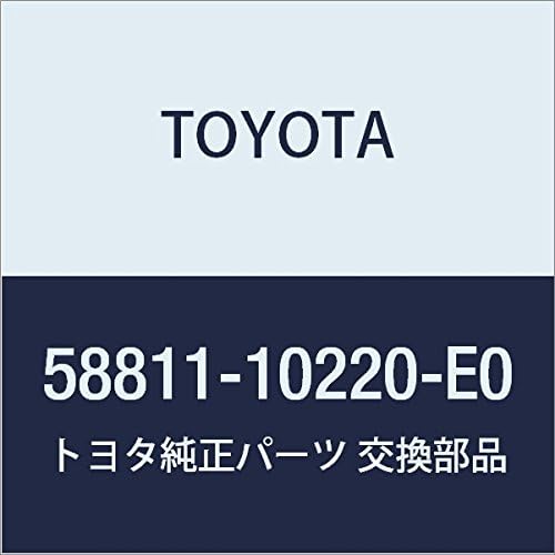 Toyota Genuine Parts Console Box FR (OAK) Starlet Model Number: 58811 ...