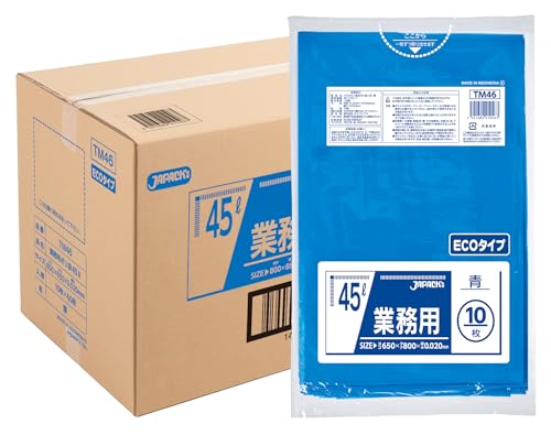 yamamoto樣御専用 エコ分別カラーペールW45 蓋 青 プッシュ もえないゴミ