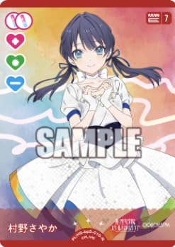 Amazon.co.jp: ラブライブオフィシャルカードゲームBP05/PLHS-BP5-010