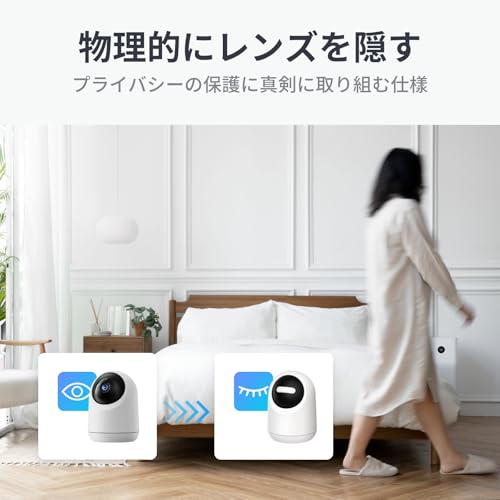 SwitchBot SwitchBot 見守りカメラ Plus 5MP W4001100 の商品画像 3