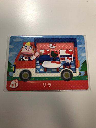amiibo