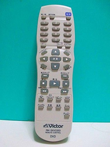 ビクター DVDリモコン RM-SXV035D d2ldlup Amazon.co.jp: Victor RM-SXV035D DVD Remote Control : Electronics