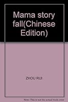 Mama story fall(Chinese Edition) 7532456870 Book Cover