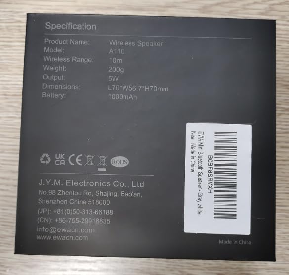 EWA A110 Speaker box with specifications