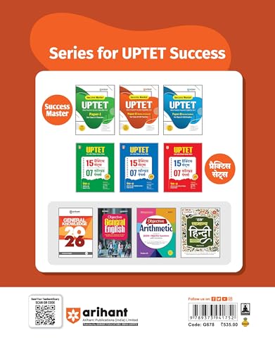 Image of Arihant UPTET Success Master Paper 2 Maths & Science (Class 6-8) 2026 | CDP, English & Hindi | Solved Papers | Maths & Science Guide for UPTET Teacher Exam | English Medium